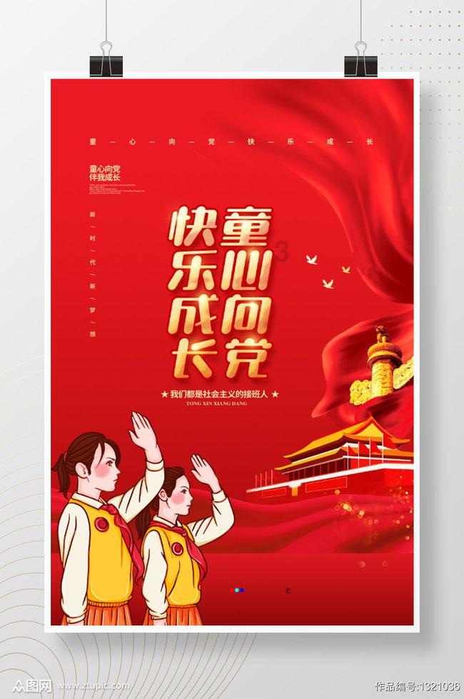中国象棋速测吧