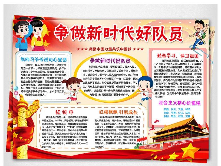 芭比的时尚新娘装