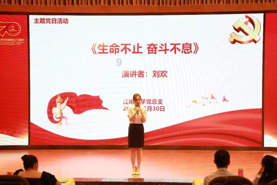 极限水上摩托