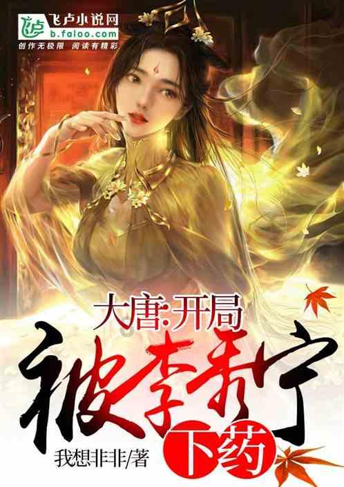 锅塌子怎么做好吃，锅塌子的家常做法游戏画面
